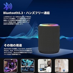 Bluetoothスピーカー ワイヤレス 小型 ポータブル LEDライト 充電式 防水の画像