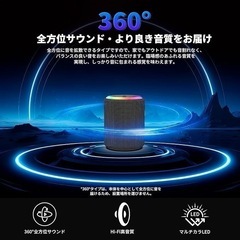 Bluetoothスピーカー ワイヤレス 小型 ポータブル LEDライト 充電式 防水の画像
