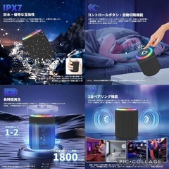 Bluetoothスピーカー ワイヤレス 小型 ポータブル LEDライト 充電式 防水の画像