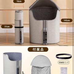 新品未使用パネルヒーターの画像