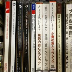 CD　ジャズ　クラシック　ピアノ　色々　まとめて　DVDも含むの画像