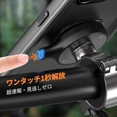 バイク・自転車用スマホホルダー iPhone16e用の画像
