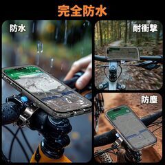 バイク・自転車用スマホホルダー iPhone16e用の画像