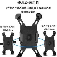 バイク用スマホホルダー　サイドミラー取り付けの画像