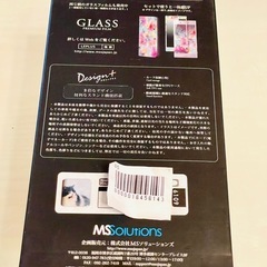 新品　Xperia XZ用スマートフォンケース「Design+」シリーズ　猫の画像