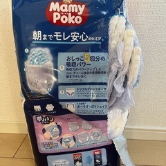 マミーポコ 夜用オムツ Mサイズ 残34枚 の画像