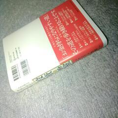 投資の教室　定価１７６０円の画像