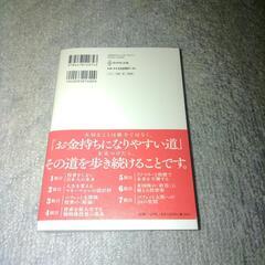 投資の教室　定価１７６０円の画像