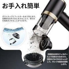 ハンディクリーナー 多機能 掃除機 車用 35000PA 充電式 4000mAh コードレスの画像