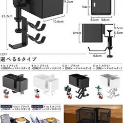 AP LAB 多機能 ヘッドホンスタンド ドリンクホルダーの画像