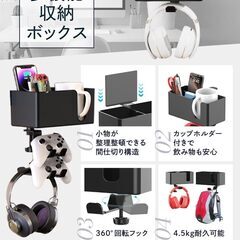 AP LAB 多機能 ヘッドホンスタンド ドリンクホルダーの画像