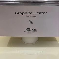 Aladdin アラジン グラファイトヒーター ホワイトの画像