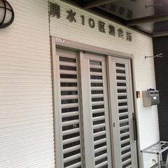武道体験してみませんかの画像