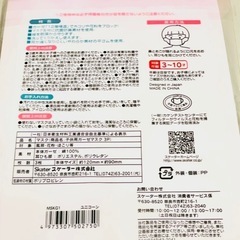 新品　アナ雪／ユニコーン 子供用ガーゼマスク　3〜10歳対象　12パック　３６枚　個別包装の画像