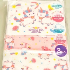 新品　アナ雪／ユニコーン 子供用ガーゼマスク　3〜10歳対象　12パック　３６枚　個別包装の画像