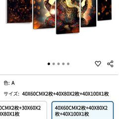 未使用特大ガネーシャ キャンバスアートパネル5枚組 40 ×100cmヒンズー教の画像