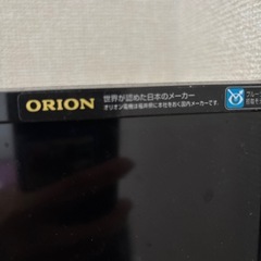 オリオン　テレビ　2015年製の画像