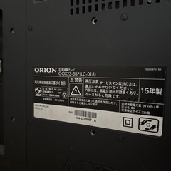 オリオン　テレビ　2015年製の画像