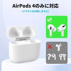 AirPods4 充電ケース 互換品の画像
