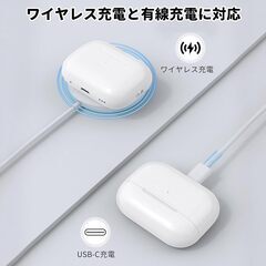 AirPods4 充電ケース 互換品の画像