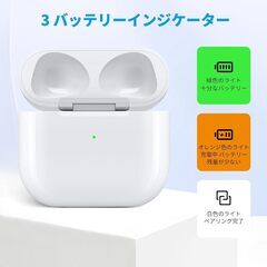 AirPods3 充電ケース 互換品の画像
