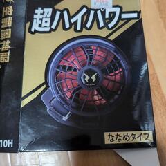 サンエス　12v 空調服の画像