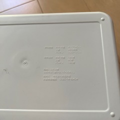 【中古品】ウエットシートなどのケース　の画像