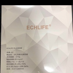 脱毛器の画像