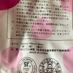 プールの画像