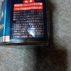 車　関係メンテナンスの画像