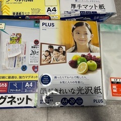 印刷用紙色々の画像
