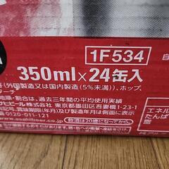 アサヒビール350ml×24缶の画像