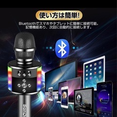 美品/SanDony カラオケマイク　ワイヤレスマイク ローズゴールド ケース付きの画像