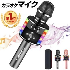 美品/SanDony カラオケマイク　ワイヤレスマイク ローズゴールド ケース付きの画像