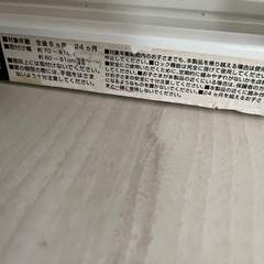 ベビーゲートの画像
