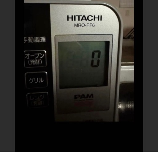 HITACHI オーブンレンジ