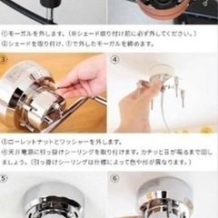 シーリングライト 照明 の画像