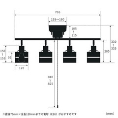 シーリングライト 照明 の画像