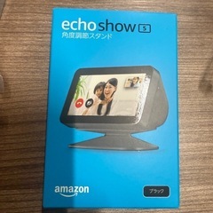 【新品未開封】Amazon Echo5　の画像