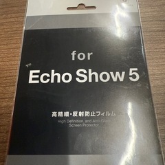 【新品未開封】Amazon Echo5　の画像