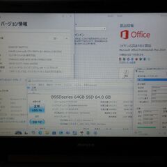 ＜ﾗｲﾄﾕｰｻﾞｰにお勧め＞A4ｻｲｽﾞのPCどうですか？win11 ﾜｰﾄﾞｴｸｾﾙ2019付　の画像