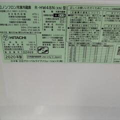冷蔵庫　HITACHI　2020年製　475リットルの画像