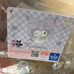 クロミ 超超BIGぬいぐるみ～ねそべり～の画像