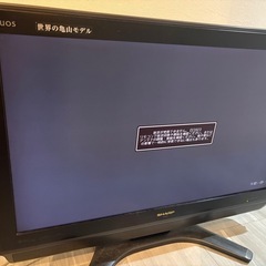 SHARP 32インチテレビの画像