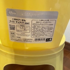 ベビーチェアの画像