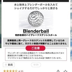 プロテインシェイカー ブレンダーボトル プロスタックV2 blenderbottleの画像