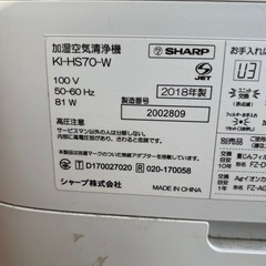 SHARP 加湿空気清浄機
の画像