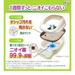 デオトイレダークグレーとシート8枚の画像