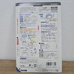 けむり当番　住宅用火災警報器SH6000Pの画像