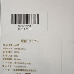 ♥早い者勝ち♥KOZISダイソン風ドライヤー大風量 軽量 マイナスイオンヘアケアの画像
